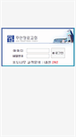 Mobile Screenshot of info.juan.or.kr